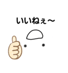 上に向かってしゃべるひと（個別スタンプ：11）