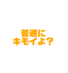 色んなところで使えるよぉ（個別スタンプ：4）
