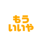 色んなところで使えるよぉ（個別スタンプ：13）