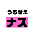 色んなところで使えるよぉ（個別スタンプ：25）