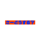 色んなところで使えるよぉ（個別スタンプ：26）
