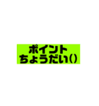 色んなところで使えるよぉ（個別スタンプ：29）