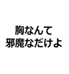 自虐風自慢する人（個別スタンプ：1）