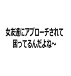 自虐風自慢する人（個別スタンプ：2）