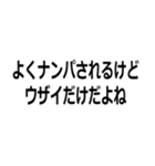 自虐風自慢する人（個別スタンプ：3）