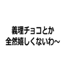 自虐風自慢する人（個別スタンプ：9）