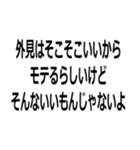 自虐風自慢する人（個別スタンプ：11）