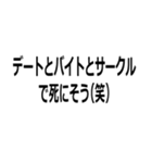 自虐風自慢する人（個別スタンプ：12）