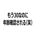 自虐風自慢する人（個別スタンプ：15）