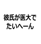 自虐風自慢する人（個別スタンプ：17）