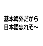 自虐風自慢する人（個別スタンプ：19）