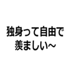 自虐風自慢する人（個別スタンプ：21）