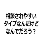 自虐風自慢する人（個別スタンプ：22）