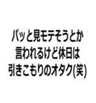 自虐風自慢する人（個別スタンプ：23）