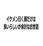 自虐風自慢する人（個別スタンプ：24）