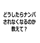 自虐風自慢する人（個別スタンプ：27）