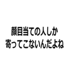 自虐風自慢する人（個別スタンプ：28）