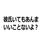 自虐風自慢する人（個別スタンプ：31）