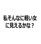 自虐風自慢する人（個別スタンプ：32）