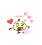 面白い！オムライス君スタンプ（個別スタンプ：12）