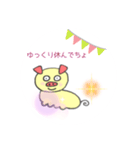 面白い！オムライス君スタンプ（個別スタンプ：14）