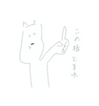 ホワイトのドッグ（個別スタンプ：33）