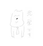 ホワイトのドッグ（個別スタンプ：38）
