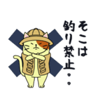 東京湾奥釣り場探検隊（個別スタンプ：4）