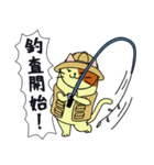 東京湾奥釣り場探検隊（個別スタンプ：6）
