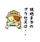 東京湾奥釣り場探検隊（個別スタンプ：7）