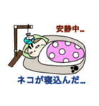 ダジャレ猫の感情（個別スタンプ：1）