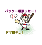 ダジャレ猫の感情（個別スタンプ：4）