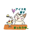 ダジャレ猫の感情（個別スタンプ：5）