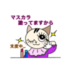 ダジャレ猫の感情（個別スタンプ：6）