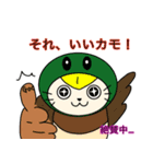 ダジャレ猫の感情（個別スタンプ：7）