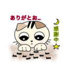 ダジャレ猫の感情（個別スタンプ：8）