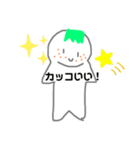 ミカンくん＆ミカンちゃんスタンプ（個別スタンプ：15）