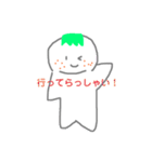 ミカンくん＆ミカンちゃんスタンプ（個別スタンプ：21）