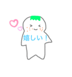 ミカンくん＆ミカンちゃんスタンプ（個別スタンプ：23）
