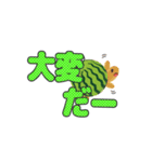 フルーツかめン（よく使う言葉）3/でか文字（個別スタンプ：4）