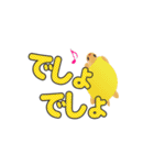 フルーツかめン（よく使う言葉）3/でか文字（個別スタンプ：6）