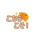 フルーツかめン（よく使う言葉）3/でか文字（個別スタンプ：7）