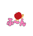 フルーツかめン（よく使う言葉）3/でか文字（個別スタンプ：8）