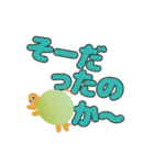 フルーツかめン（よく使う言葉）3/でか文字（個別スタンプ：9）