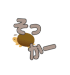 フルーツかめン（よく使う言葉）3/でか文字（個別スタンプ：11）