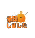 フルーツかめン（よく使う言葉）3/でか文字（個別スタンプ：13）