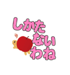 フルーツかめン（よく使う言葉）3/でか文字（個別スタンプ：14）