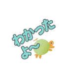 フルーツかめン（よく使う言葉）3/でか文字（個別スタンプ：15）