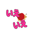 フルーツかめン（よく使う言葉）3/でか文字（個別スタンプ：20）