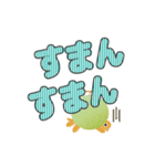 フルーツかめン（よく使う言葉）3/でか文字（個別スタンプ：21）